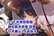 散兵培养攻略（解析散兵培养的关键步骤与方法，助力团队发挥最大潜力）