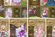 15只魔物娘值得培养，一起踏上冒险旅程（15只魔物娘值得培养，一起踏上冒险旅程）