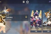 原神逆光邀约任务攻略（闯荡龙脊雪山，揭开逆光之谜）