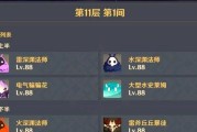 原神1.0深渊攻略（挑战深渊，成为原神之王！）