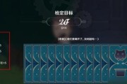 《原神纯游戏攻略》（一步步教你成为顶尖旅行者）