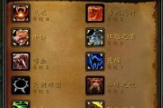 纷乱深渊宠物技能选择攻略（打造强力阵容，征服纷乱深渊）