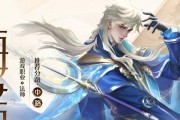 夫籁铭文出装攻略（最新夫籁出装选择及铭文搭配攻略）
