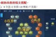 以孙尚香攻速出装攻略（提升攻速，成就射手之王！）