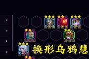 金鳞乌鸦出装攻略视频大全（掌握关键装备，提升金鳞乌鸦的输出实力！）