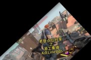 双城之战卡兹克出装攻略-探索最强进攻方式（打造无可匹敌的进攻机器-卡兹克出装攻略）
