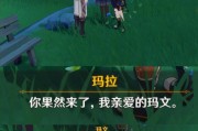 佳酿节砍价攻略（原神佳酿节砍价攻略，快来参与活动砍掉心仪物品价格！）