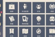 原神攻略（掌握关键数字，轻松解锁游戏难题）