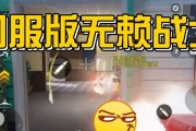 使命召唤无赖出装攻略视频（用心策划无赖出装，让你成为使命召唤无敌玩家！）