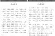 橙光盛宴攻略（带你揭秘游戏的隐藏玩法和最强战斗技巧）