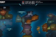 星球大师小游戏攻略（游戏攻略、技巧和战略全指南，助你成为最强星球大师）