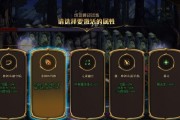 DNF最新工会副本攻略（带你探索最新工会副本，战胜未知挑战！）