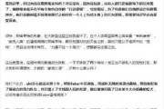 揭秘须弥天理技能（须弥天理技能让你游刃有余，一网打尽所有对手）