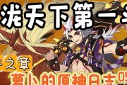 《挑战原神黄龙一斗，化身奇迹的玩家必备攻略》（跃入黄龙之海，掌握胜利的秘籍）