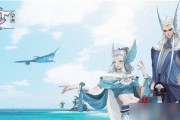 《天谕》游戏海鲜乱斗制作全攻略（以鲜为名，玩转乱斗！）