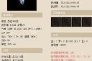 大话2技能修炼攻略（让你在大话2中掌握技能修炼的关键要点）