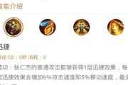 迅捷射手云顶攻略视频（一键掌握迅捷射手的最佳出装和技巧，快速提升游戏实力！）