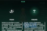 女士剑攻略（解密原神中女士剑的强大威力与使用技巧，为你打造最强剑士！）