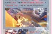 探索原神新副本，解锁通关攻略！（挑战原神新副本，击败强敌并获得丰厚奖励！）
