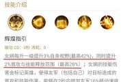女娲捏人技能攻略——打造独一无二的角色形象（女娲捏人技能攻略，轻松打造属于你的完美角色形象）