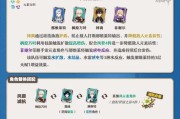 探索碧水源，解锁原神新手攻略！（畅游碧水源，提升战力，成为原神大神！）