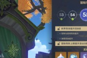 原神冒险等级测试攻略（以关键任务、角色升级和资源管理为核心，帮助你快速提升冒险等级）