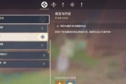 解密原神特殊每日任务攻略（揭秘原神特殊每日任务攻略，带你轻松完成！）