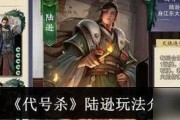 代号治愈游戏模式攻略（探索游戏中的治愈之道，释放心灵的力量）