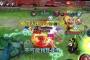 王者荣耀（拯救团队，舞动悲喜——貂蝉带你征战王者峡谷）