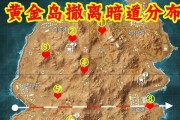 《和平精英双倍上分三次进阶攻略》（利用游戏机制，一步步提升战力）