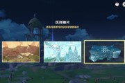 原神攻略进教堂！探索神秘宗教背后的秘密！（解锁教堂隐藏任务，获得珍贵奖励！）