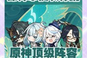 原神鹤观健忘大王任务攻略（一篇详细攻略带你轻松完成鹤观健忘大王任务！）