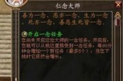 《全面解析原始传奇神魔技能升级攻略》（提升战斗力，称霸传奇世界的关键步骤）