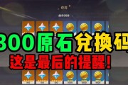 原神28原石攻略（全面指南带你一探原神中的28个原石秘密，助你成为真正的冒险家）
