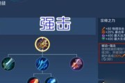 《手游武器出装打野攻略》（解析武器选择和出装策略，提升你的打野实力）
