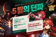 攻略合天空（领略天空之美，畅享韩式游戏魅力）