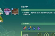 原神2.5塔防攻略（最新版本的塔防挑战，策略解析与技巧分享）