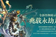 原神极北之狼攻略（掌握攻略秘籍，成为极北之狼的主宰者）