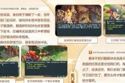 《取经记游戏攻略大全》（探索西游世界，成为真正的取经人！）
