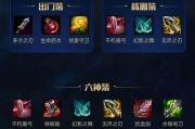 《暗黑不朽出装攻略大全最新》（全面解析暗黑不朽装备搭配技巧与心得）