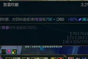 《LOL》2002无限乱斗结束时间曝光，吸引万众瞩目！（狂欢结束，游戏愉悦留存，快来感受！）