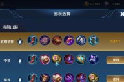 《貂蝉超强铭文出装攻略大全》（高效利用超强貂蝉铭文出装，打造最强战力）