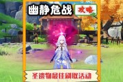 原神快速刷冒险攻略（用瞬间升级，让你玩转原神世界）