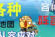 《纵横原神，征战漩涡魔神！》（征战无尽神力，揭秘漩涡魔神战略！）