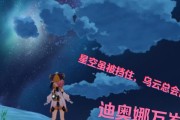 原神Dio培养攻略（利用策略和资源提升Dio的能力，征战原神世界！）