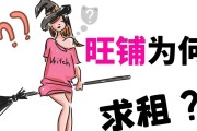 《嫁不出去的女人》游戏第4关攻略（化被动为主动，成功脱单关键在哪？）