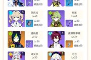 原神萌新全面攻略（带你从零开始，成为原神世界的掌控者！）