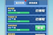 汽车大亨游戏任务攻略（学会如何完成游戏中的各项任务，发展壮大你的汽车王国）