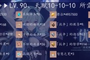 原神星期五副本攻略（解锁副本之门，征服星期五的试炼！）
