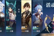 原神2.8救场攻略（重磅福利惊喜不断，如何化身救场英雄稳定胜利？）